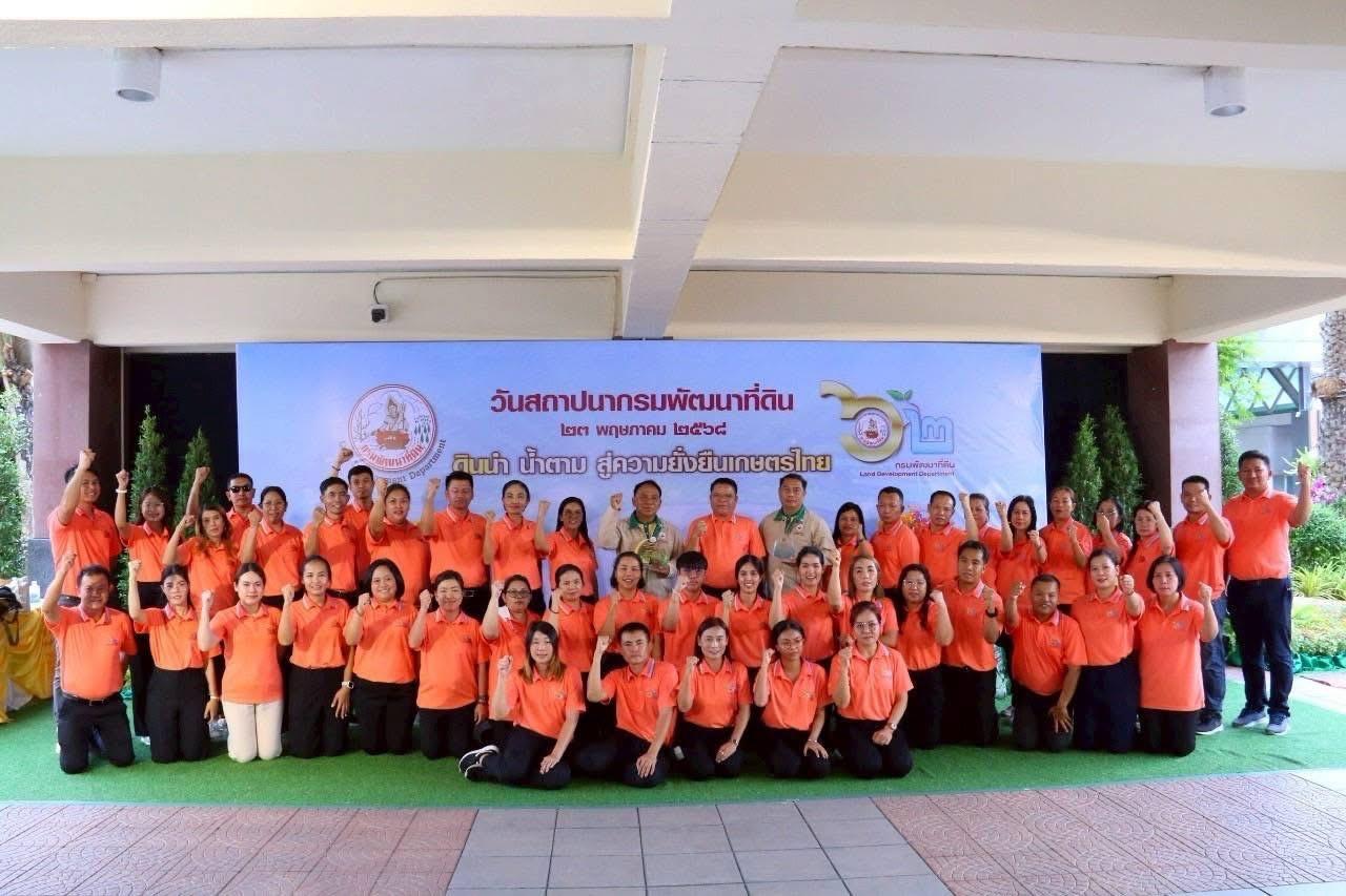 ภาพประกอบที่ 15