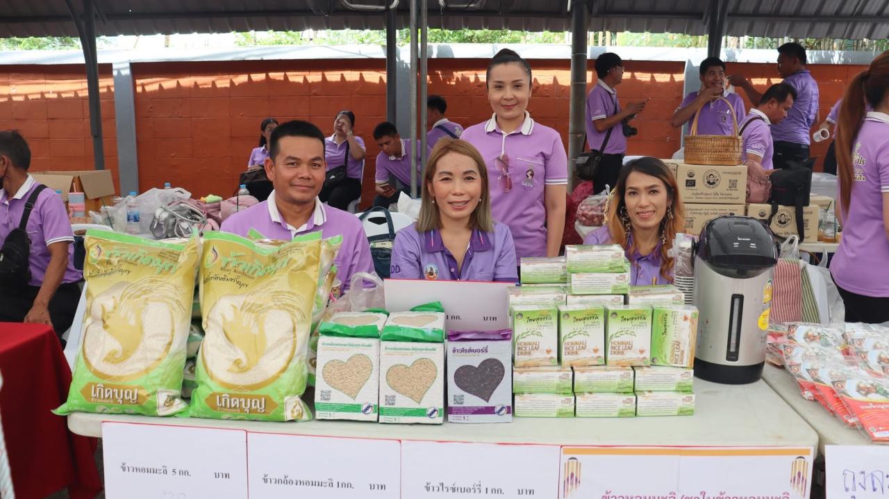 ภาพประกอบที่ 17