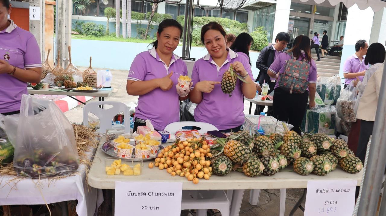 ภาพประกอบที่ 18