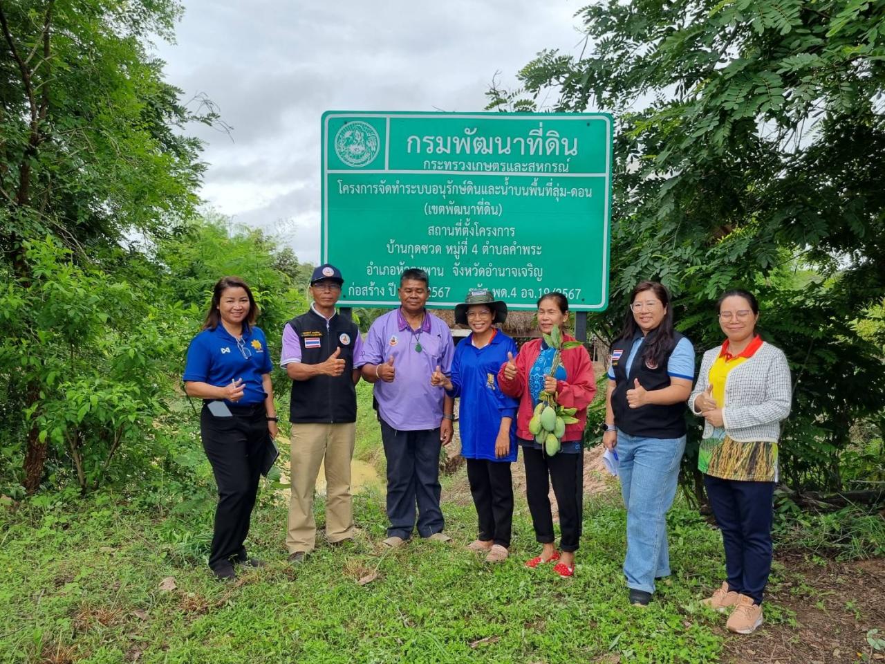 ภาพประกอบที่ 4