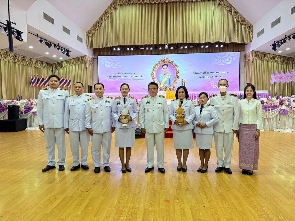 ภาพประกอบที่ 2