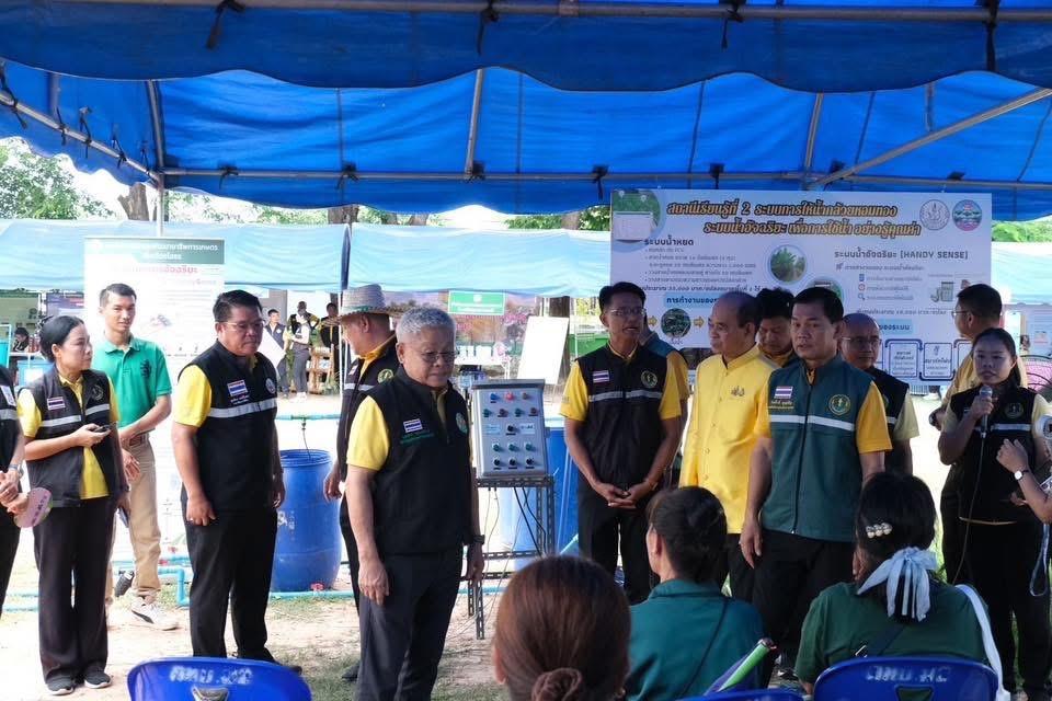 ภาพประกอบที่ 13