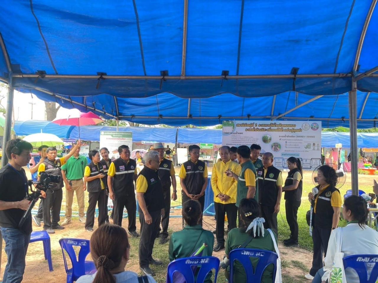 ภาพประกอบที่ 15