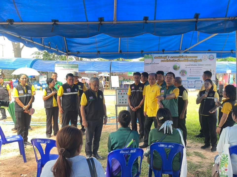 ภาพประกอบที่ 16