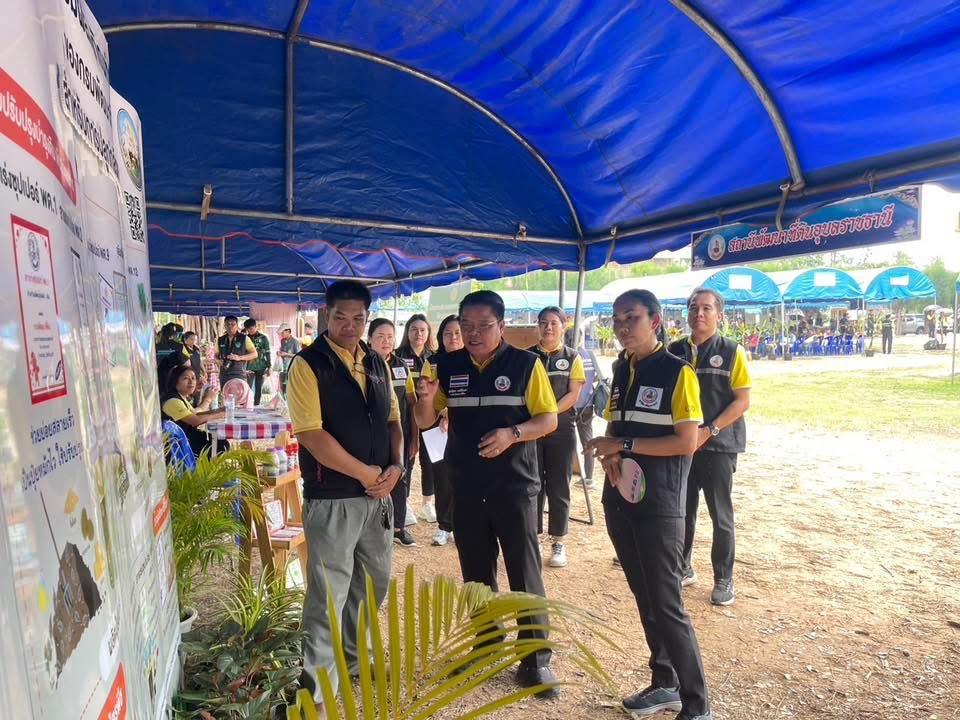 ภาพประกอบที่ 18