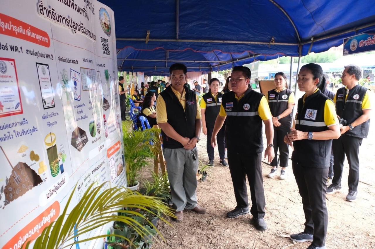 ภาพประกอบที่ 19