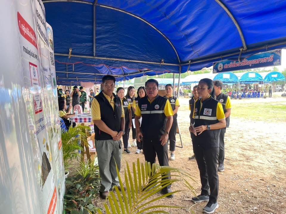 ภาพประกอบที่ 21