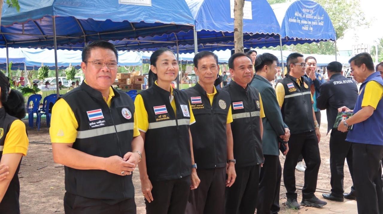 ภาพประกอบที่ 23