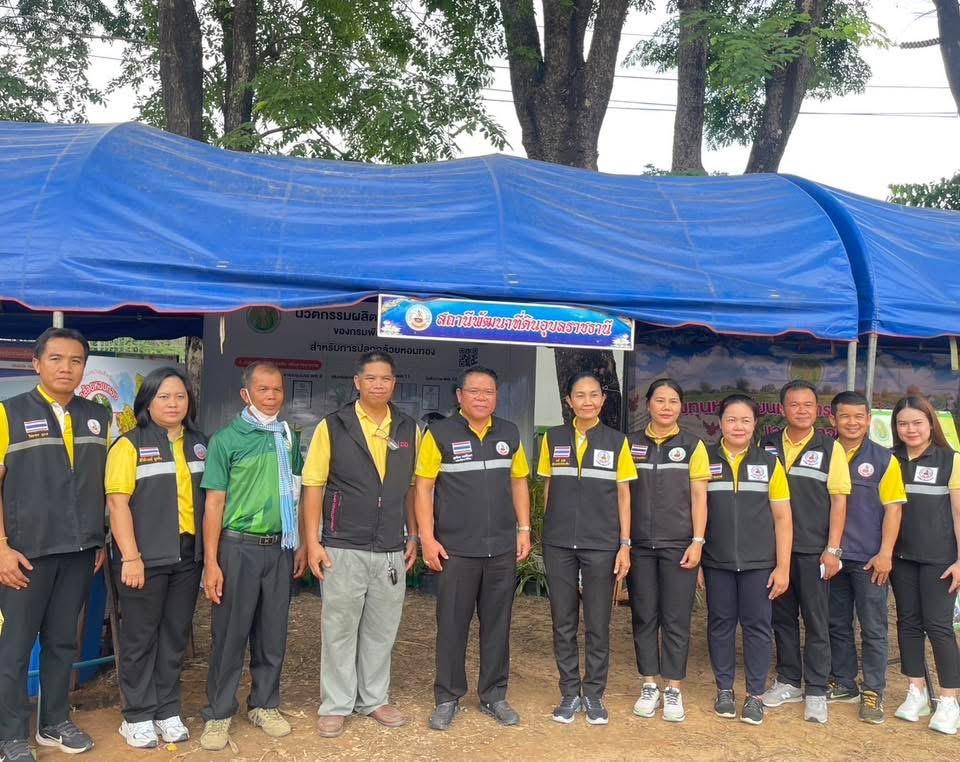 ภาพประกอบที่ 25