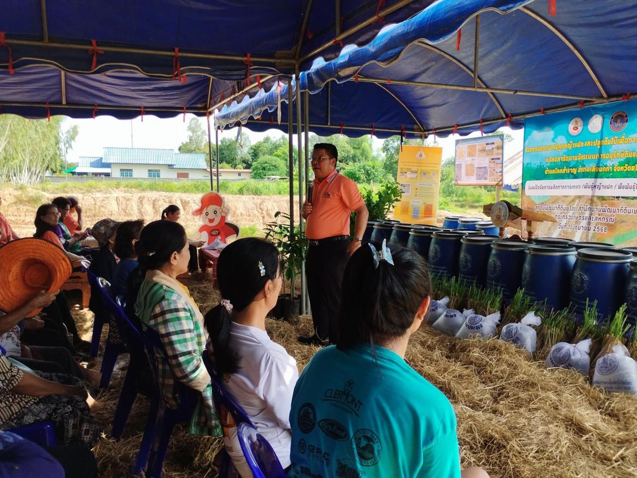 ภาพประกอบที่ 4