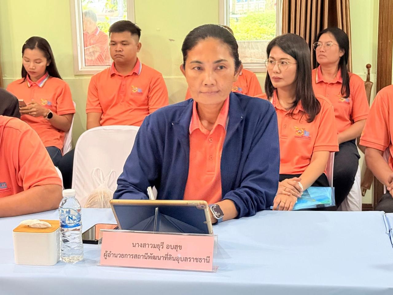 ภาพประกอบที่ 3