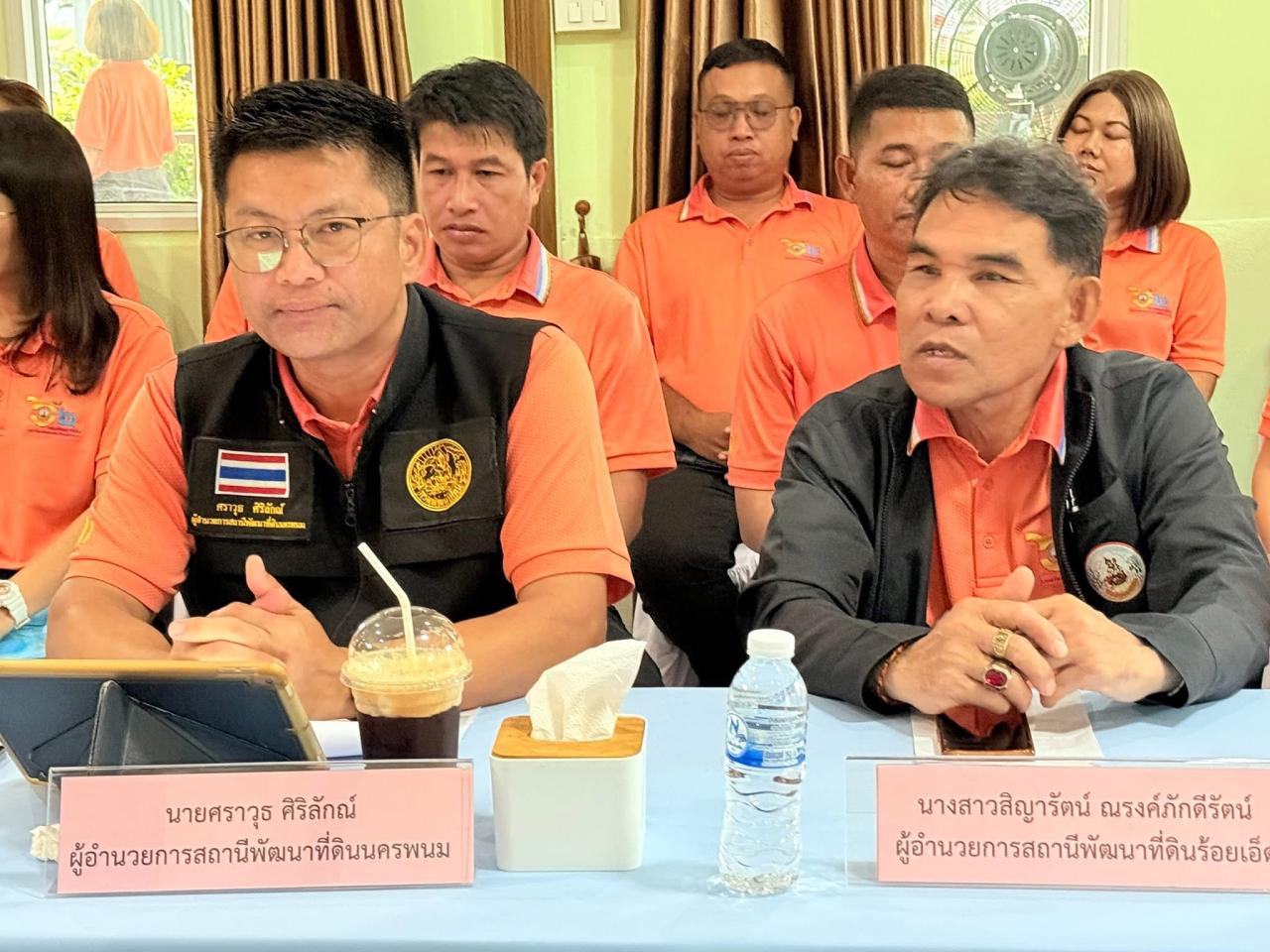 ภาพประกอบที่ 5