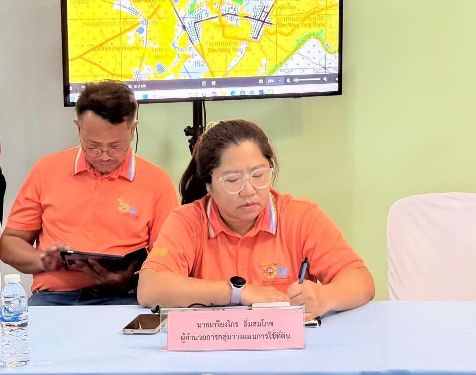 ภาพประกอบที่ 7