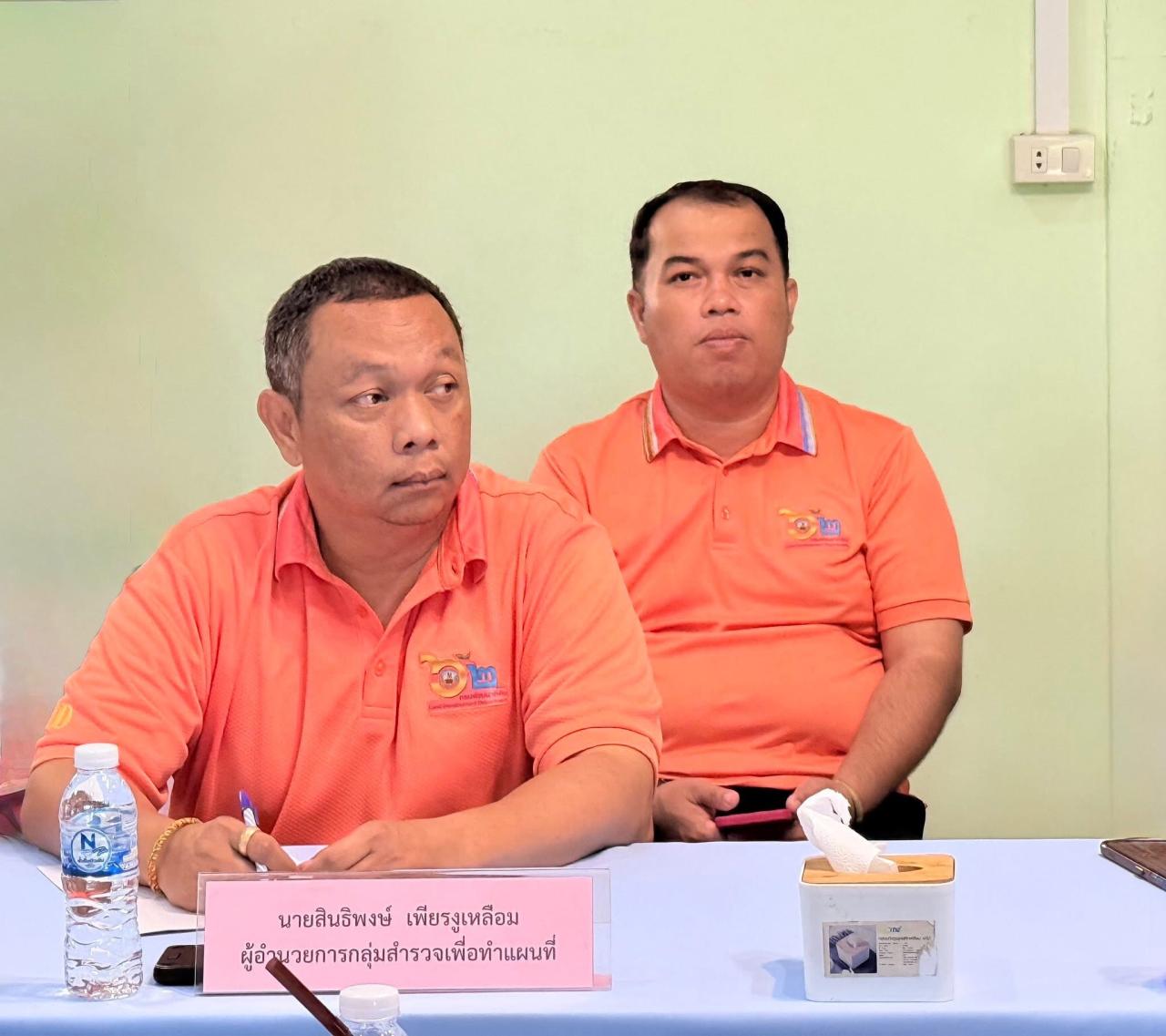 ภาพประกอบที่ 8