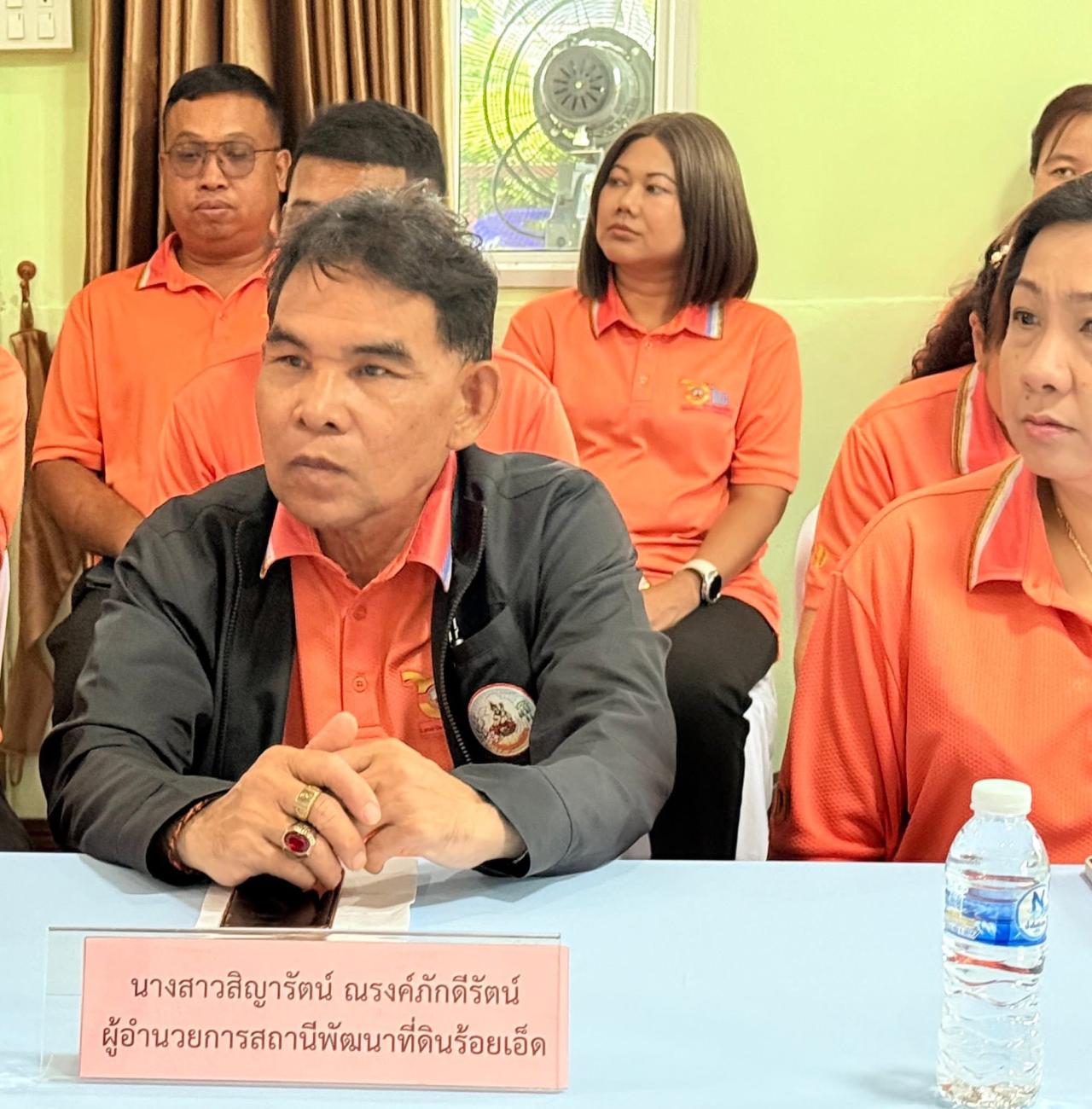 ภาพประกอบที่ 9