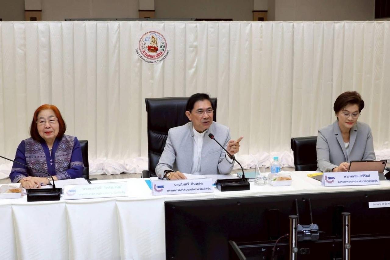 ภาพประกอบที่ 3