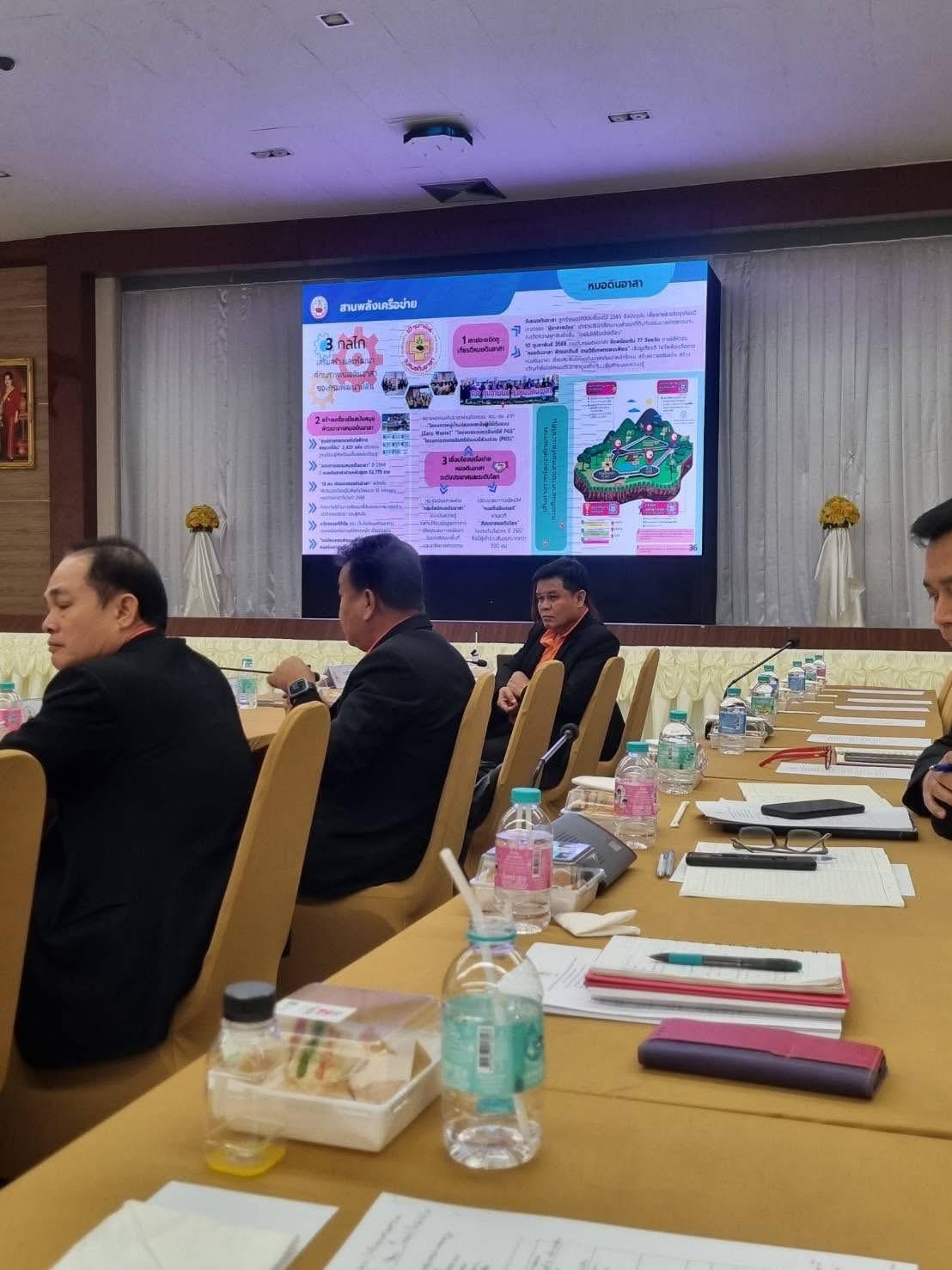 ภาพประกอบที่ 7