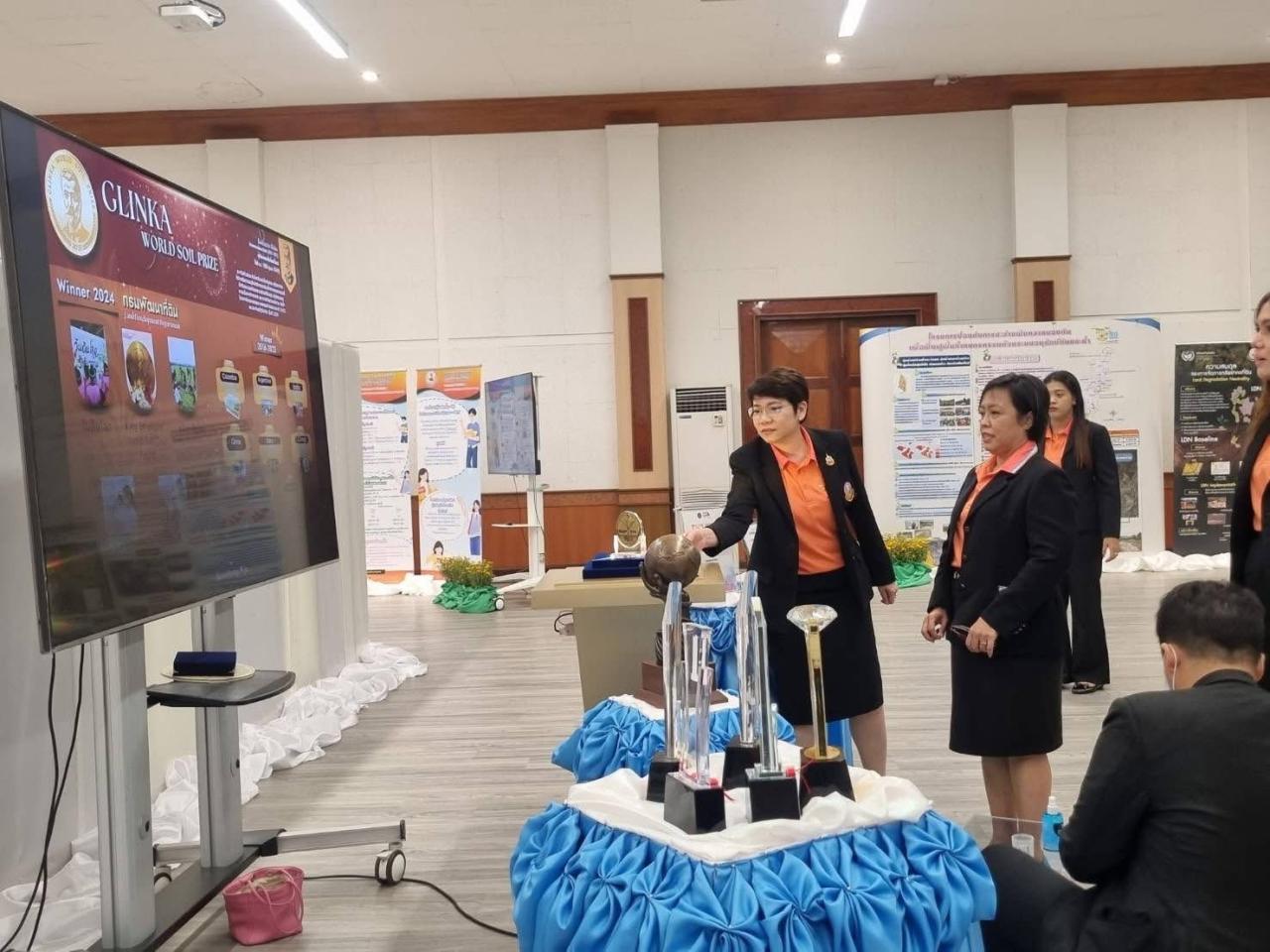 ภาพประกอบที่ 8