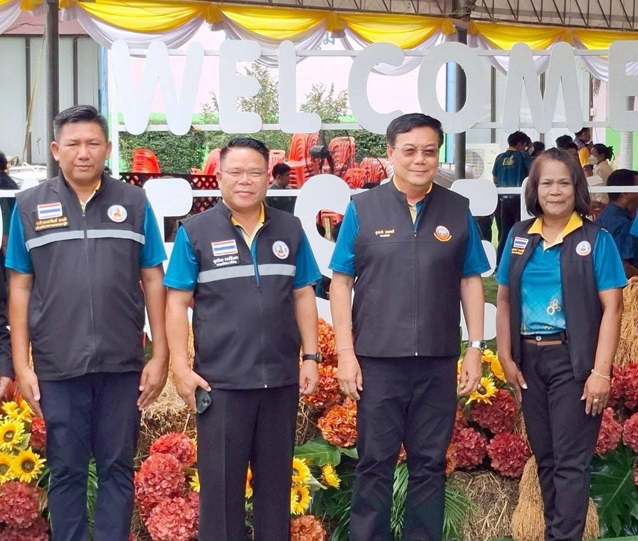 ภาพประกอบที่ 5