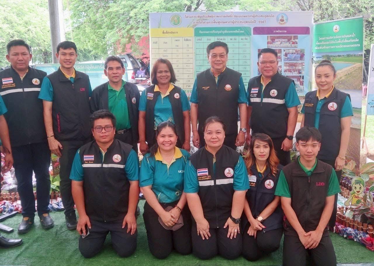 ภาพประกอบที่ 7