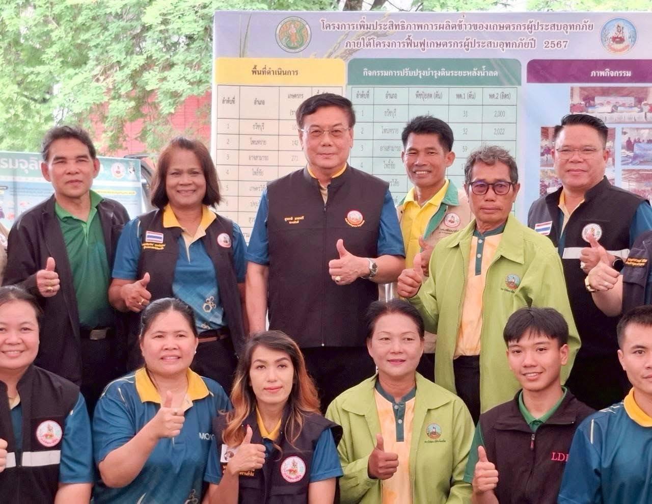 ภาพประกอบที่ 9