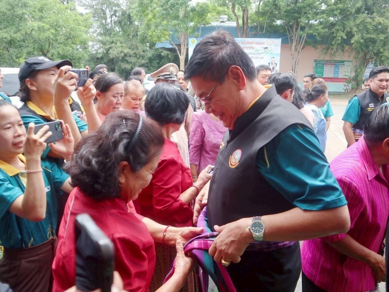 ภาพประกอบที่ 12