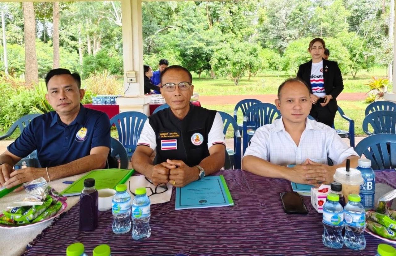 ภาพประกอบที่ 2