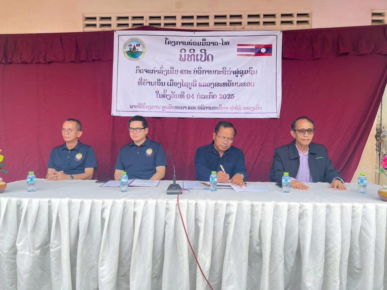 ภาพประกอบที่ 0