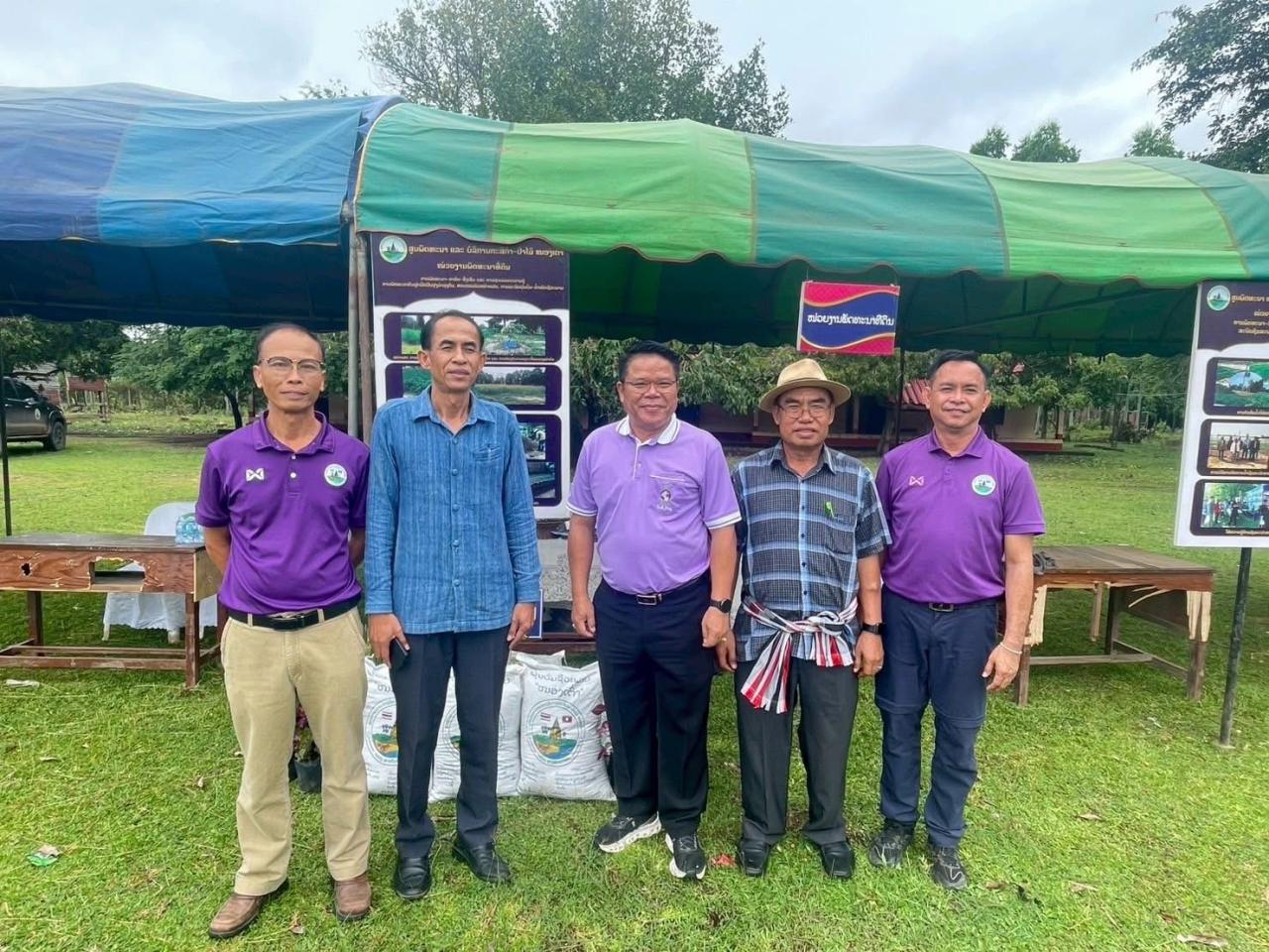 ภาพประกอบที่ 2