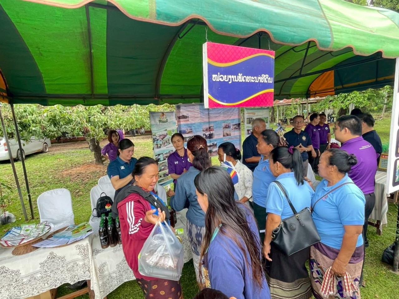 ภาพประกอบที่ 14