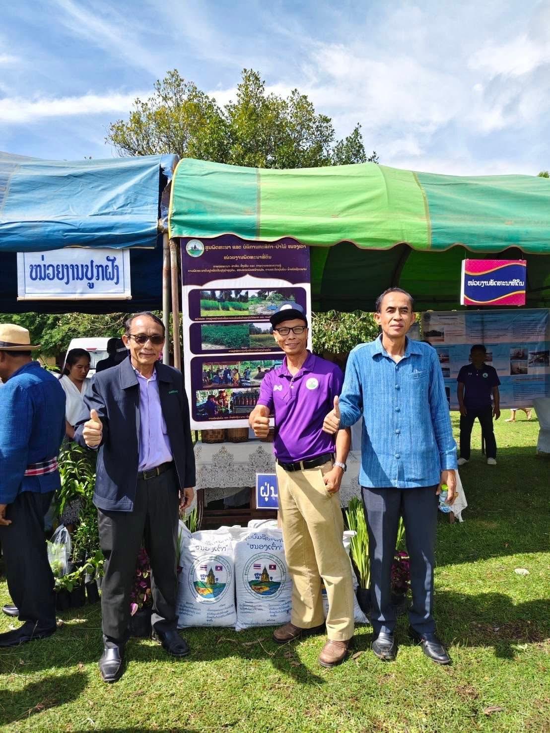 ภาพประกอบที่ 15