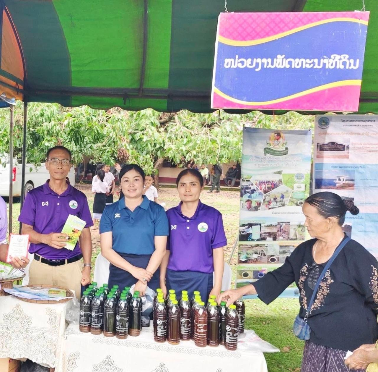 ภาพประกอบที่ 16