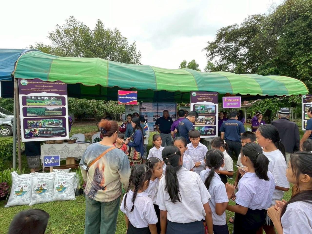 ภาพประกอบที่ 19