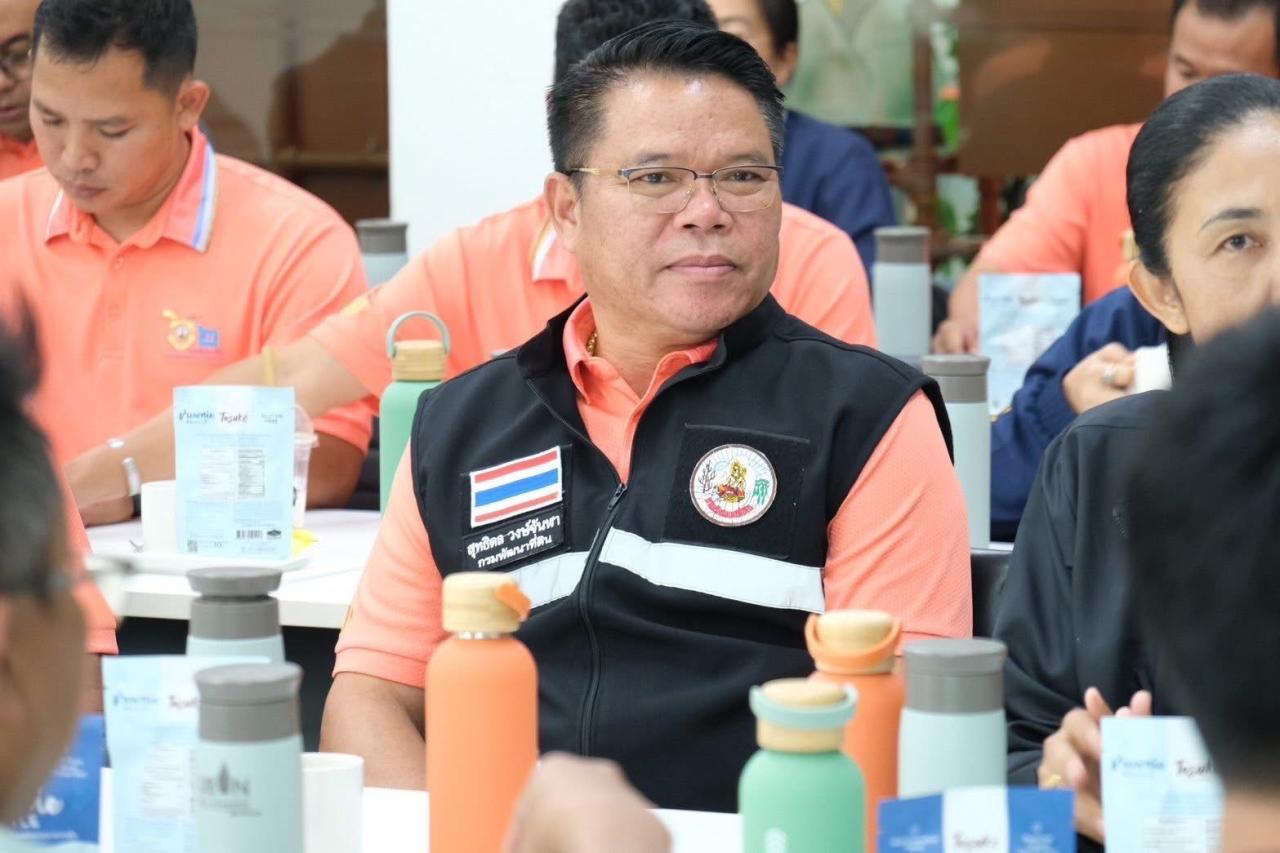 ภาพประกอบที่ 2