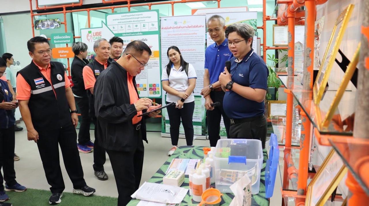 ภาพประกอบที่ 10