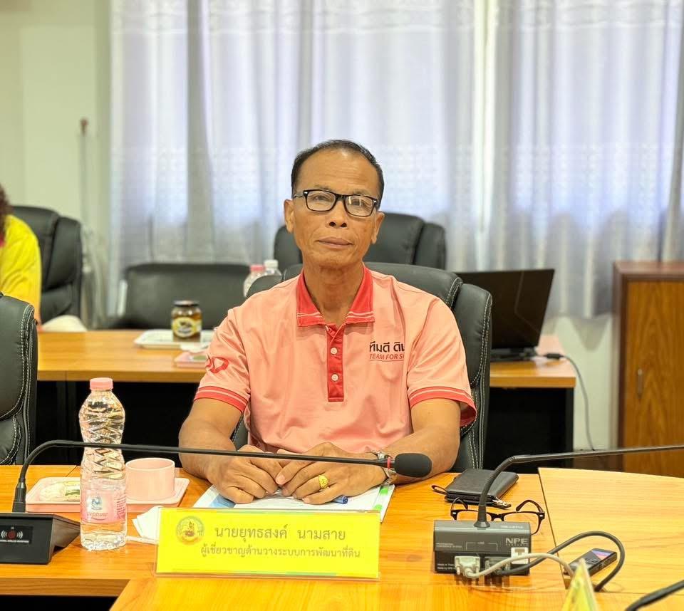 ภาพประกอบที่ 0