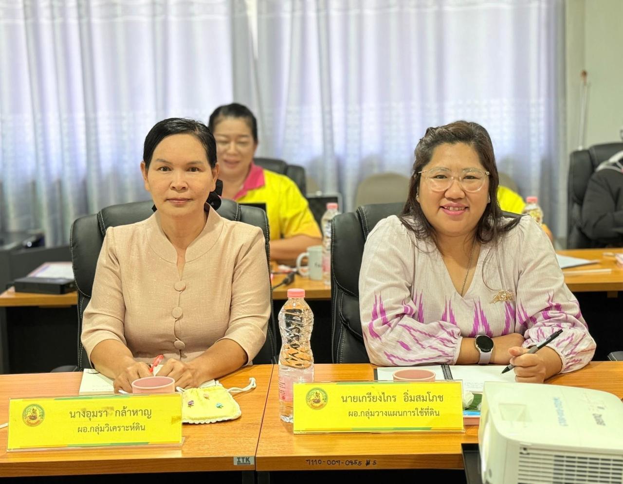 ภาพประกอบที่ 2