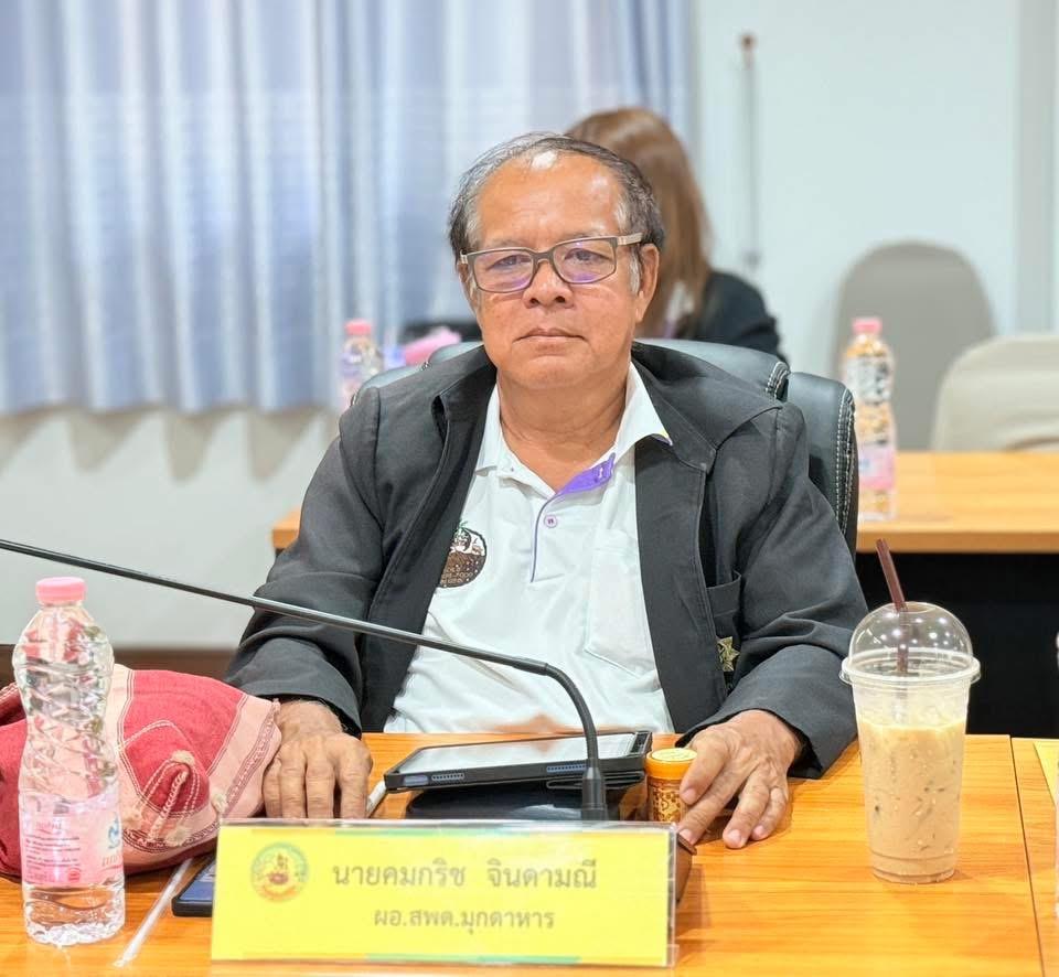 ภาพประกอบที่ 3