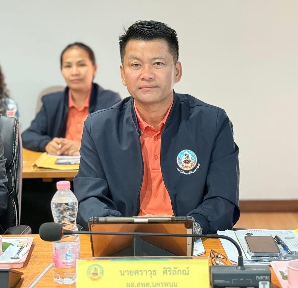 ภาพประกอบที่ 7