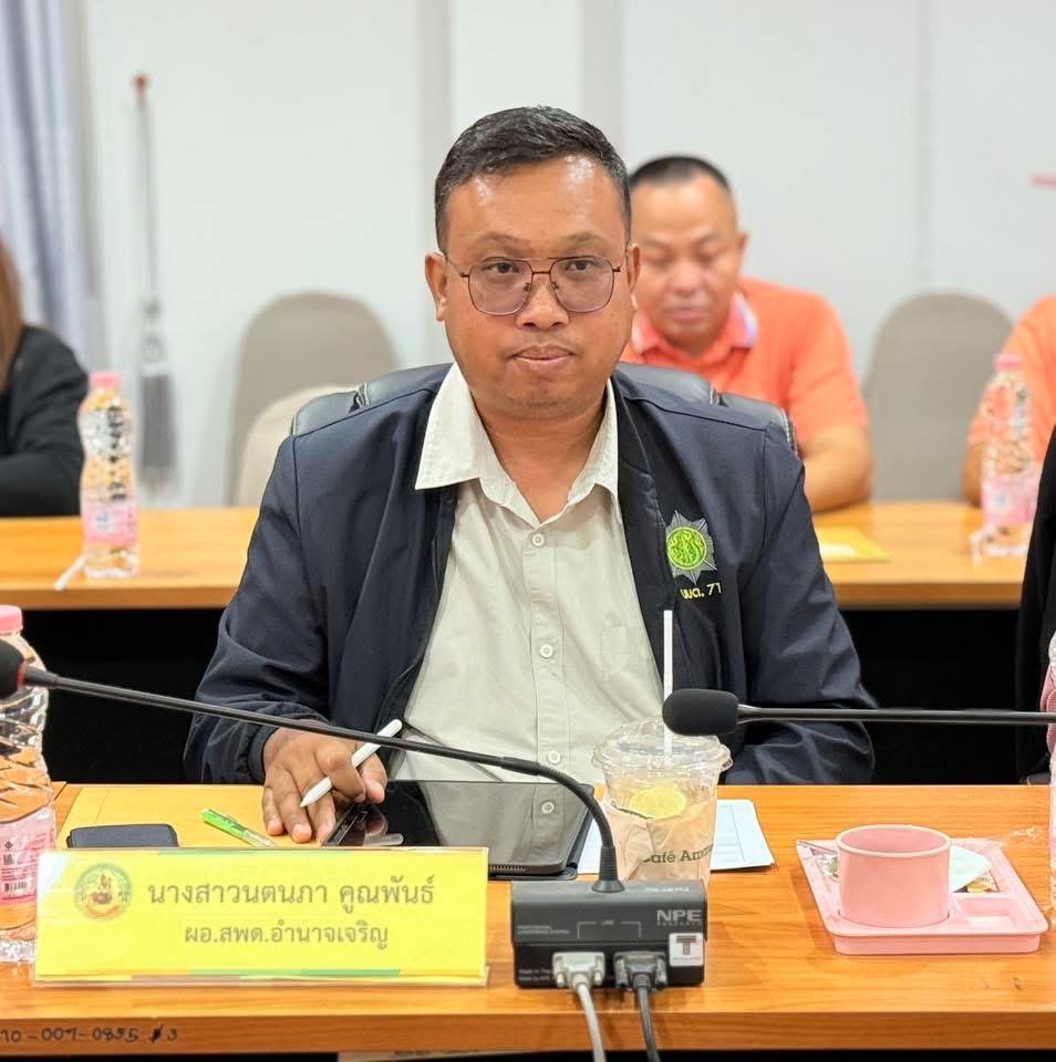 ภาพประกอบที่ 9