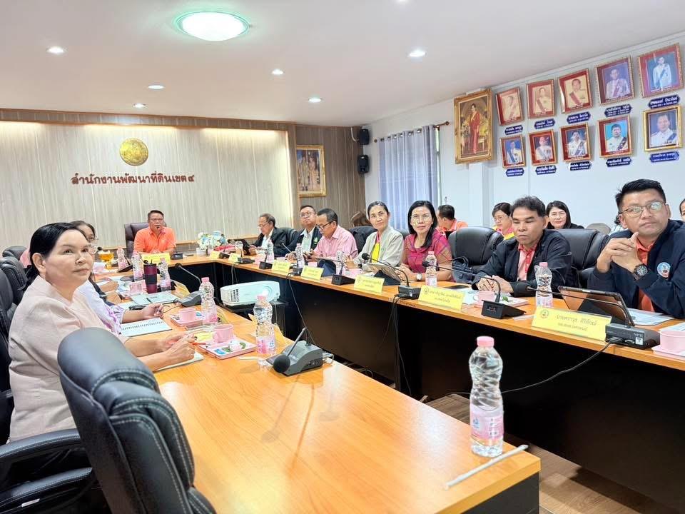 ภาพประกอบที่ 13