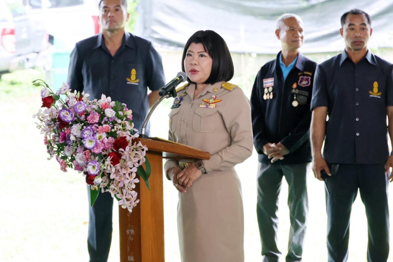 ภาพประกอบที่ 2