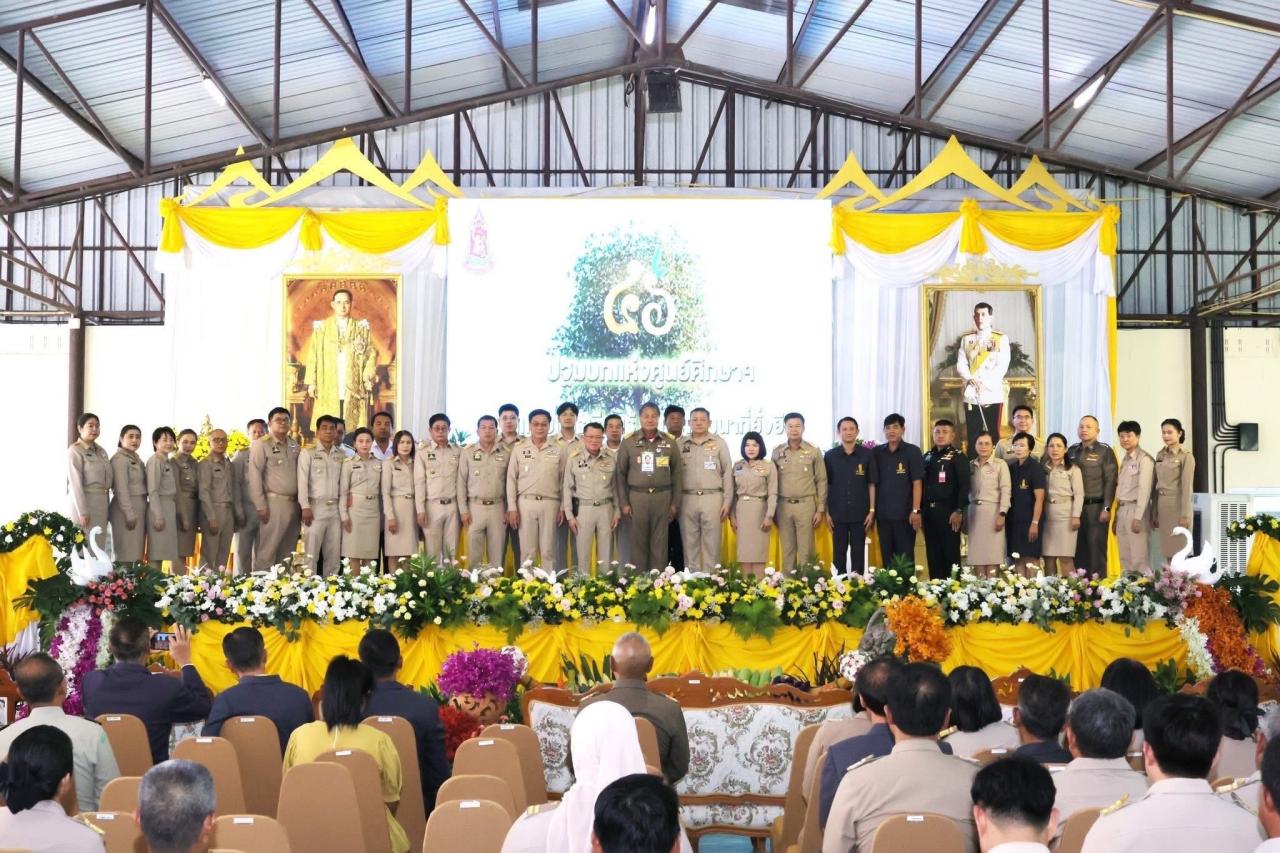 ภาพประกอบที่ 4