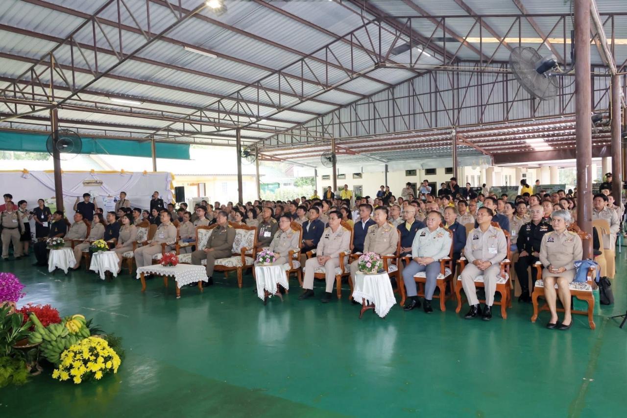 ภาพประกอบที่ 5