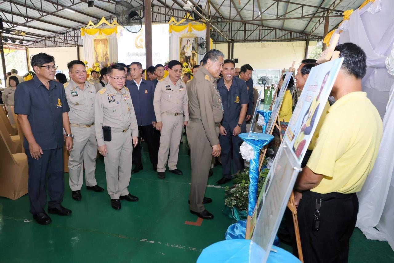 ภาพประกอบที่ 6