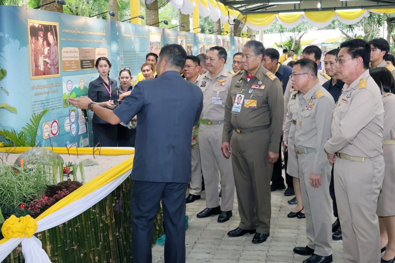 ภาพประกอบที่ 7