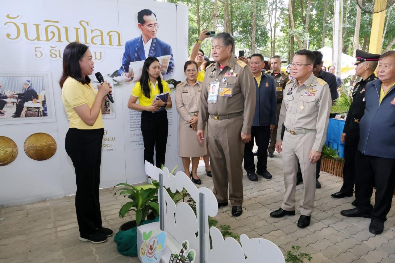 ภาพประกอบที่ 8