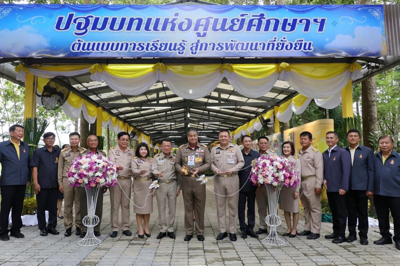 ภาพประกอบที่ 9