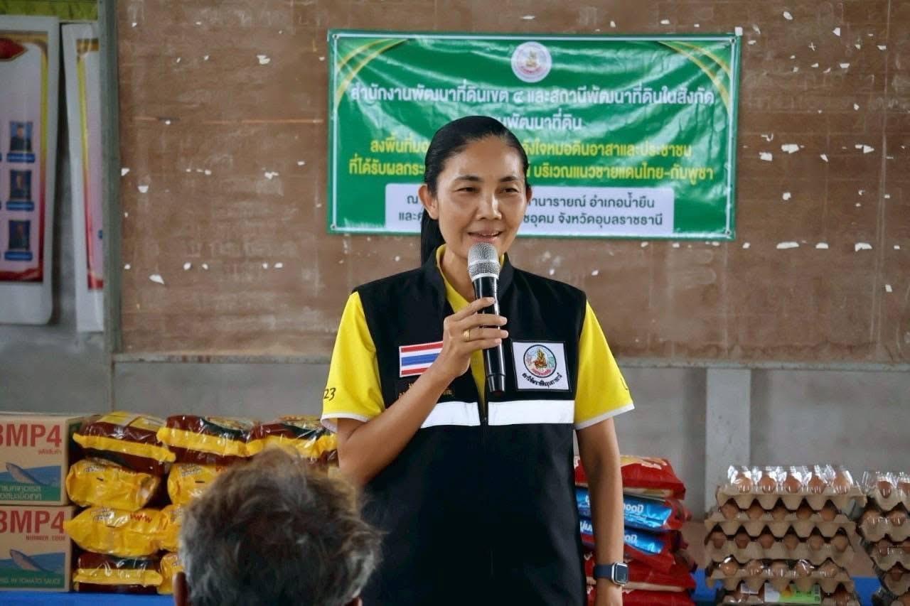 ภาพประกอบที่ 0