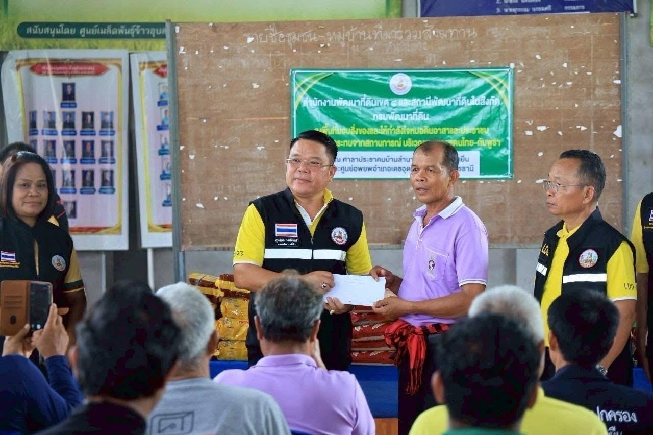 ภาพประกอบที่ 1